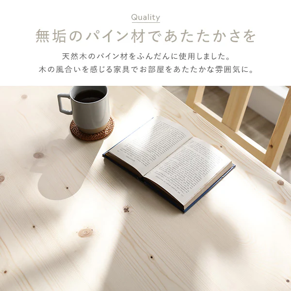 パイン材ダイニング チェア 2脚セット『Myon ミオン』 ナチュラル - Image 10