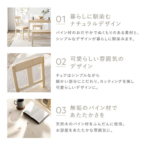 パイン材ダイニング チェア 2脚セット『Myon ミオン』 ホワイト - Image 4