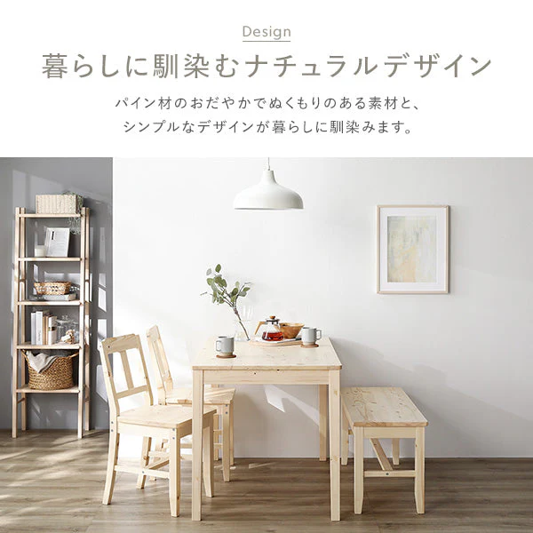 パイン材ダイニング チェア 2脚セット『Myon ミオン』 ホワイト - Image 6