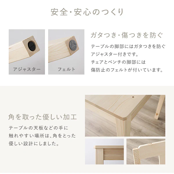 パイン材ダイニング ベンチ単品『Myon ミオン』 ナチュラル - Image 12