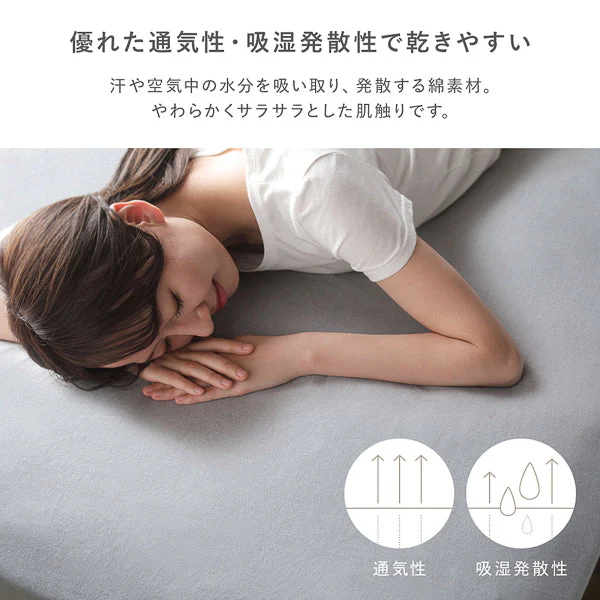 【ファミリーサイズ】インド綿100%乾きやすいボックスシーツ チャコールグレー - Image 6