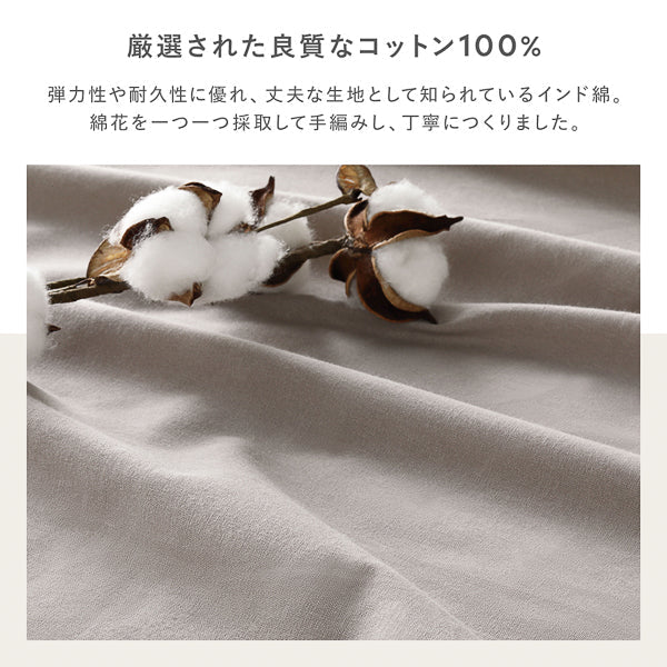 【ファミリーサイズ】インド綿100%乾きやすいボックスシーツ グレージュ - Image 5
