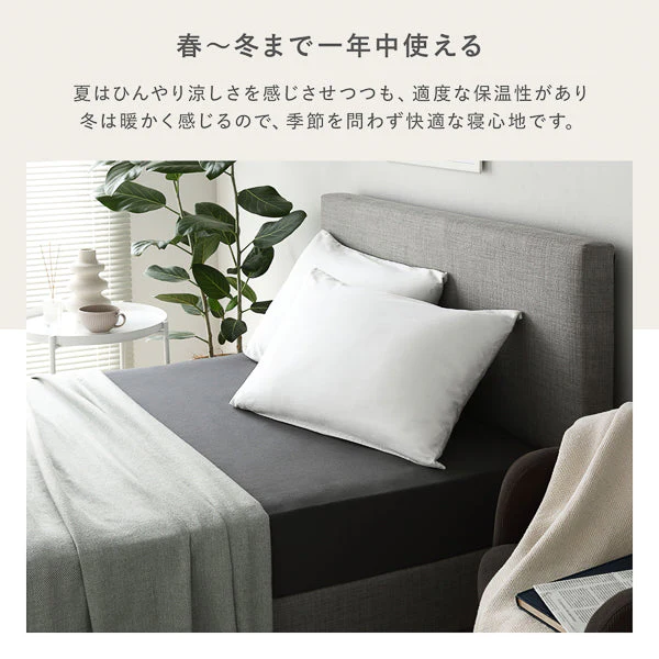 【単身サイズ】インド綿100%乾きやすいボックスシーツ チャコールグレー - Image 7