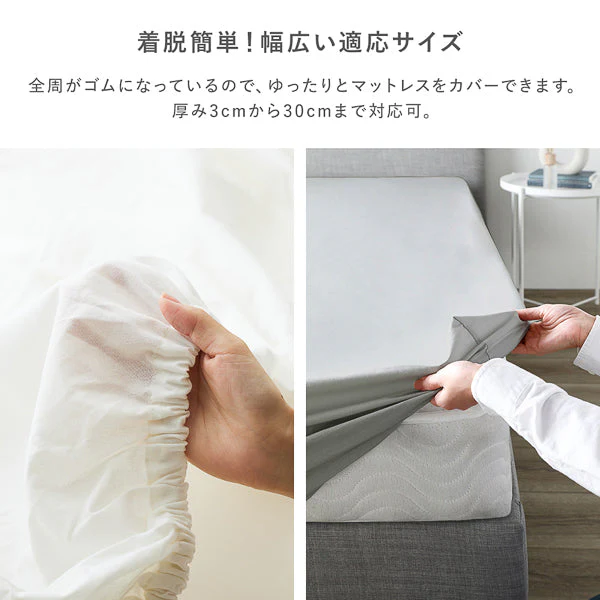 【単身サイズ】インド綿100%乾きやすいボックスシーツ グレージュ - Image 11