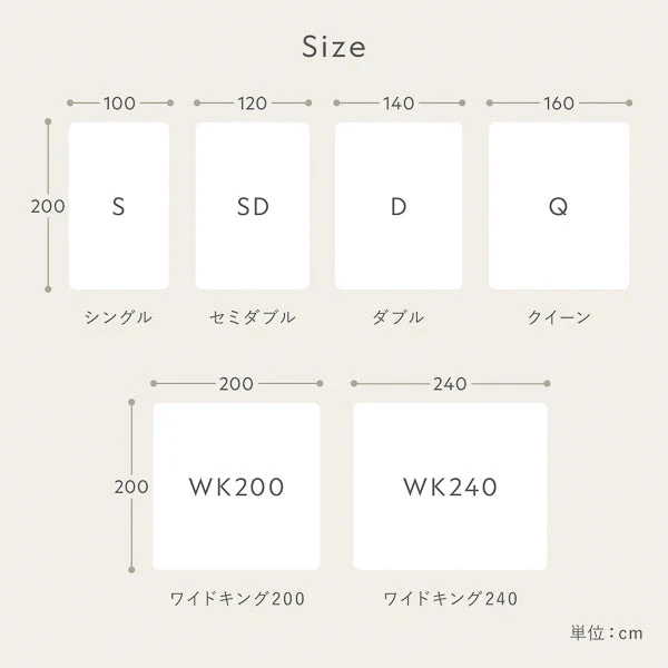 【単身サイズ】インド綿100%乾きやすいボックスシーツ モーブピンク - Image 15
