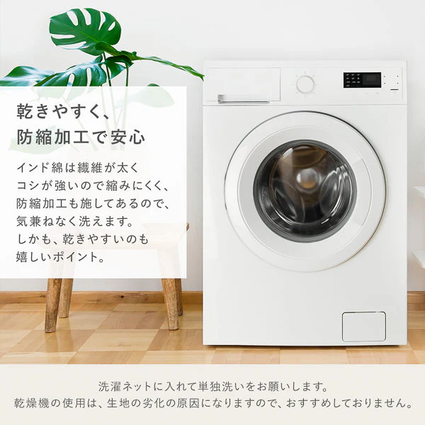 【単身サイズ】インド綿100%乾きやすいボックスシーツ ホワイト - Image 8