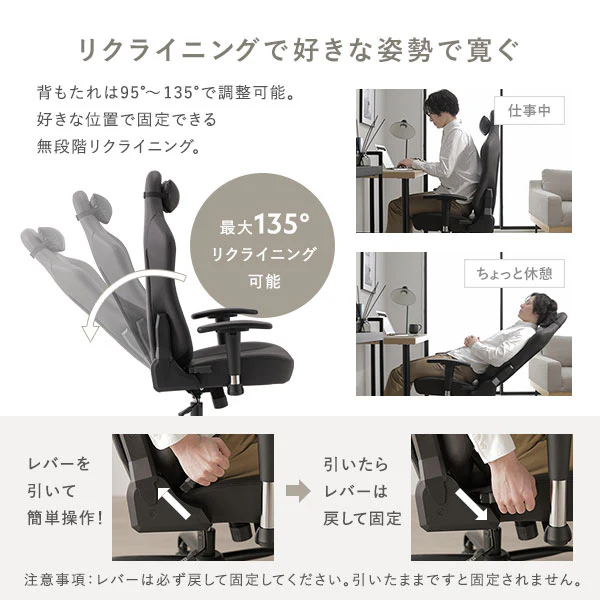 スエード調ファブリック ゲーミングチェア（スタンダード）『Morph モーフ』 ピンク - Image 10