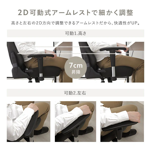スエード調ファブリック ゲーミングチェア（スタンダード）『Morph モーフ』 ピンク - Image 11