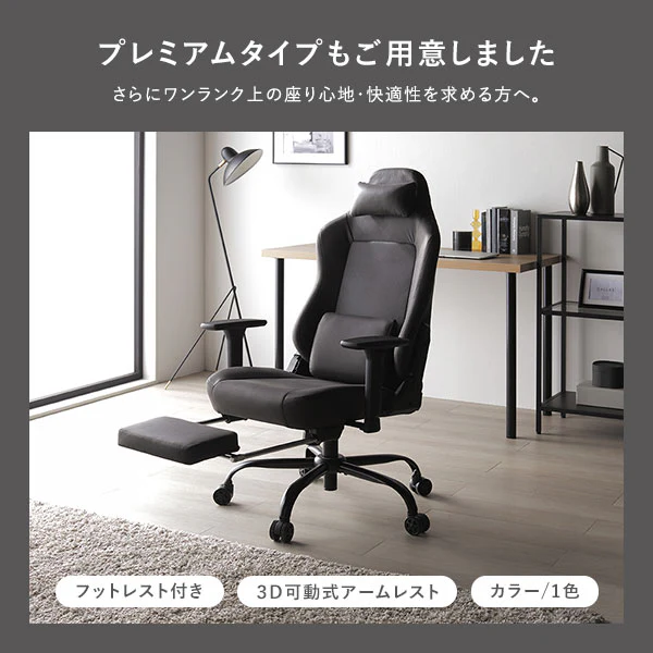 スエード調ファブリック ゲーミングチェア（スタンダード）『Morph モーフ』 ピンク - Image 17