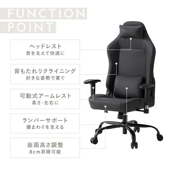スエード調ファブリック ゲーミングチェア（スタンダード）『Morph モーフ』 ブラック - Image 5