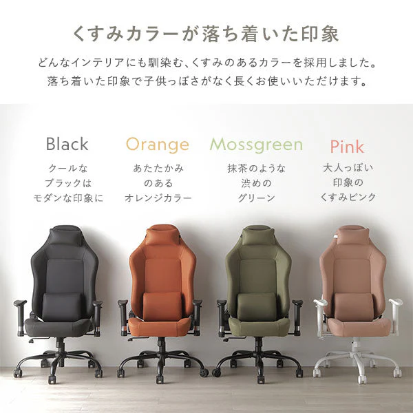スエード調ファブリック ゲーミングチェア（スタンダード）『Morph モーフ』 ブラック - Image 8