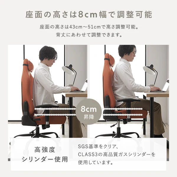 スエード調ファブリック ゲーミングチェア（スタンダード）『Morph モーフ』 オレンジ - Image 12