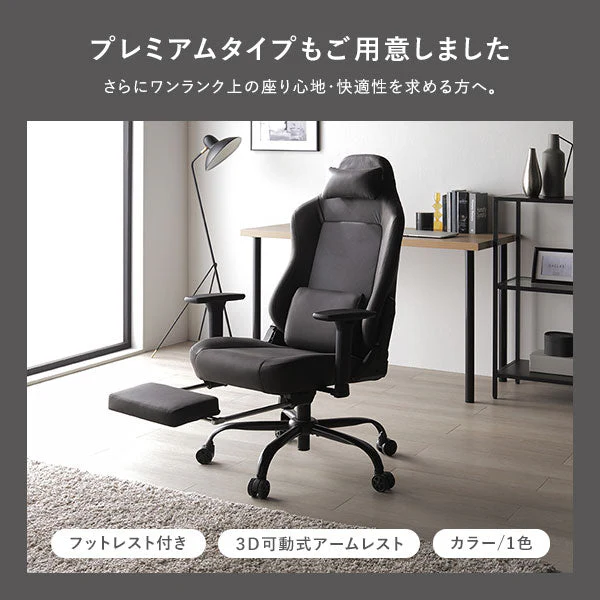 スエード調ファブリック ゲーミングチェア（スタンダード）『Morph モーフ』 オレンジ - Image 17