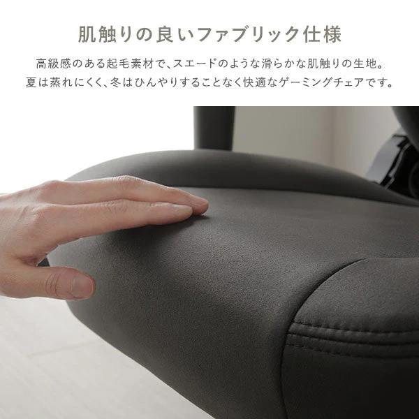 スエード調ファブリック ゲーミングチェア（スタンダード）『Morph モーフ』 オレンジ - Image 9