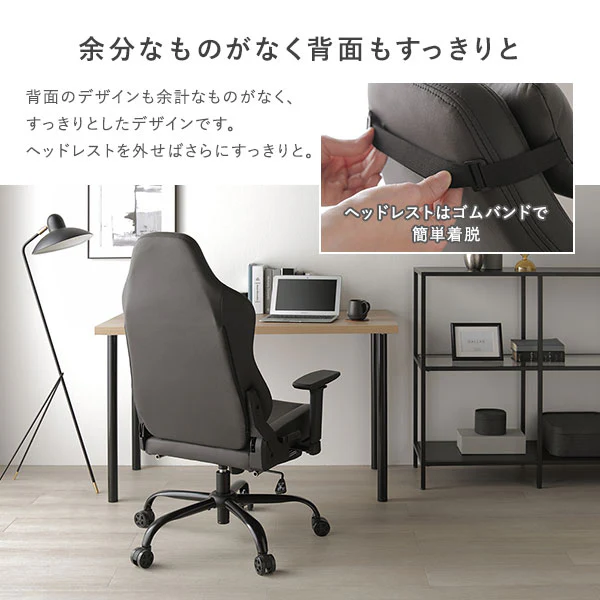 スエード調ファブリック ゲーミングチェア（プレミアム）『Morph モーフ』 ブラック - Image 13