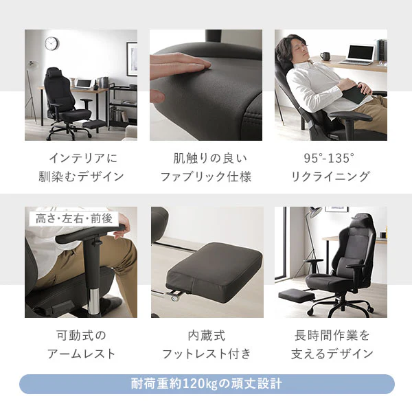 スエード調ファブリック ゲーミングチェア（プレミアム）『Morph モーフ』 ブラック - Image 3