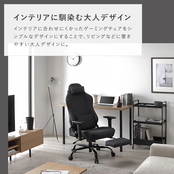 スエード調ファブリック ゲーミングチェア（プレミアム）『Morph モーフ』 ブラック - Image 5
