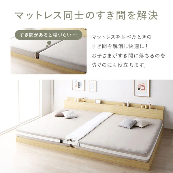 すきまパッド マットレスバンド付き 連結マットレス用 (洗えるカバー付き・抗菌・防ダニ) - Image 3