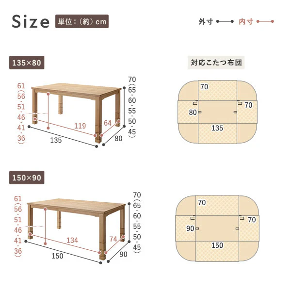 6段階で高さを変えられるダイニング こたつテーブル 〔単品〕 約90×60cm ナチュラル - Image 16