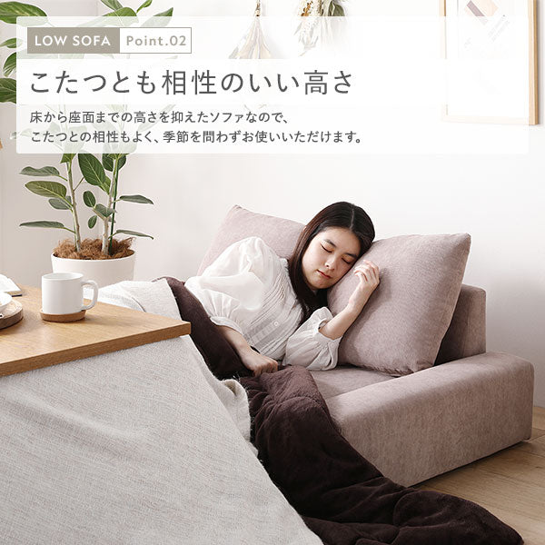 ローソファ コーデュロイ 『Lenne レンネ』 1人掛け コーデュロイブラウン - Image 7
