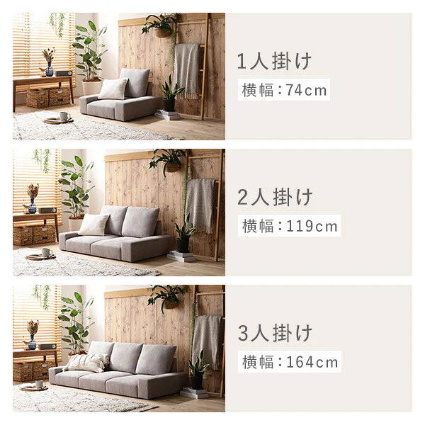 ローソファ コーデュロイ 『Lenne レンネ』 3人掛け コーデュロイブラウン - Image 12
