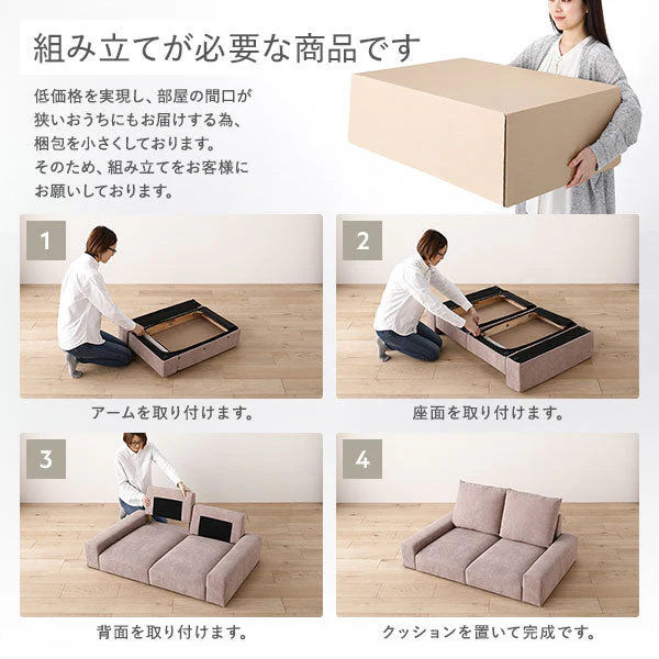 ローソファ コーデュロイ 『Lenne レンネ』 座面単品 コーデュロイグレージュ - Image 19