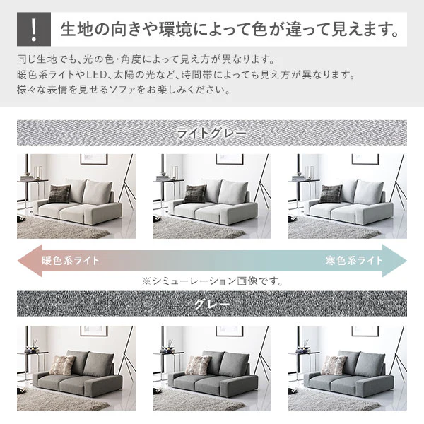 ローソファ ファブリック 『Lenne レンネ』 3人掛け グレー - Image 14