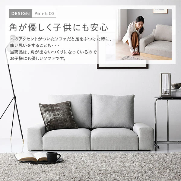 ローソファ ファブリック 『Lenne レンネ』 3人掛け グレー - Image 9