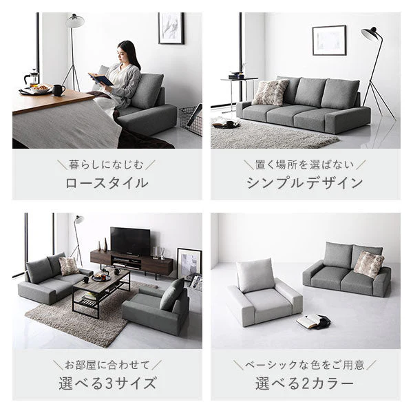 ローソファ ファブリック 『Lenne レンネ』 1人掛け グレー - Image 4