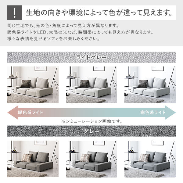 ローソファ ファブリック 『Lenne レンネ』 座面単品 グレー - Image 14