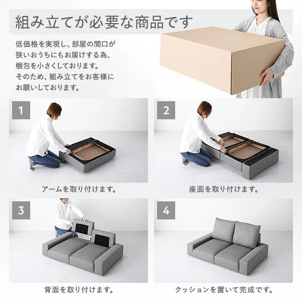 ローソファ ファブリック 『Lenne レンネ』 座面単品 ライトグレー - Image 18