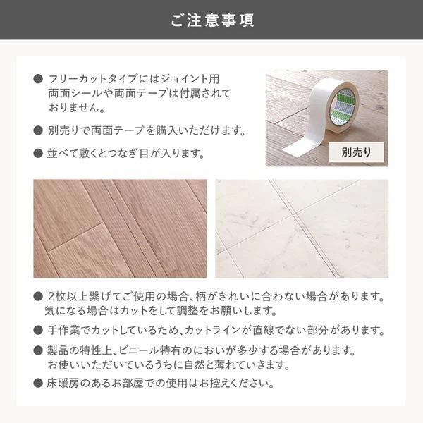 日本製 クッションフロア フリーカットタイプ（約1.8mm厚） コルソウッドグレージュ - Image 30