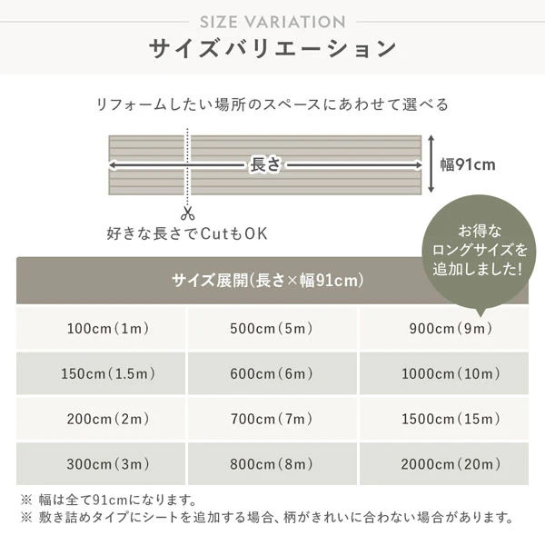日本製 クッションフロア フリーカットタイプ（約1.8mm厚） マーブルベージュ - Image 10