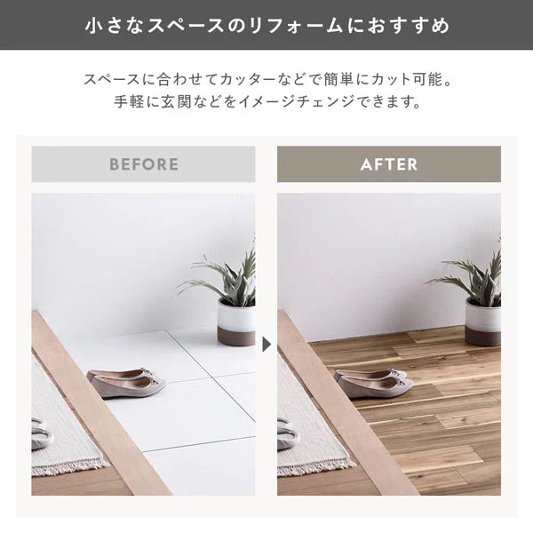 日本製 クッションフロア フリーカットタイプ（約1.8mm厚） グランアカシア - Image 12