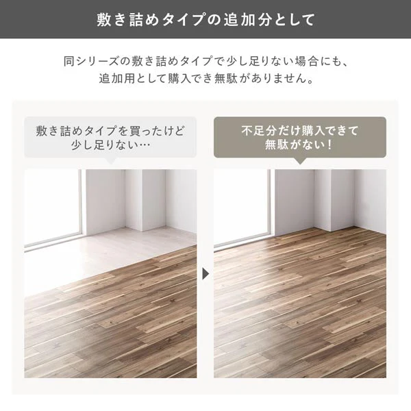 日本製 クッションフロア フリーカットタイプ（約1.8mm厚） グランアカシア - Image 14