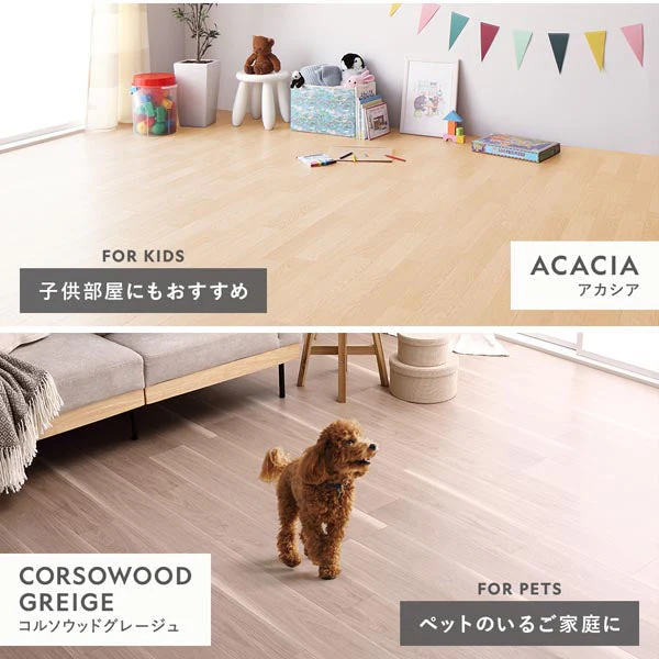 日本製 クッションフロア フリーカットタイプ（約1.8mm厚）ナチュラルアカシア - Image 18