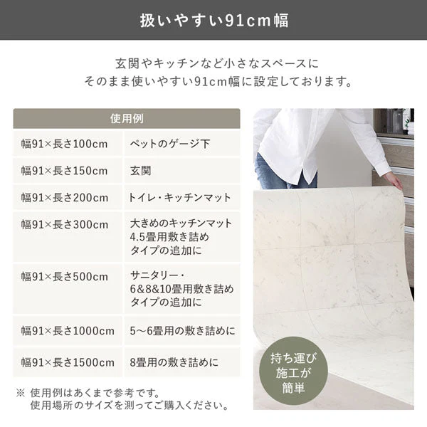 日本製 クッションフロア フリーカットタイプ（約1.8mm厚） モルティストーン - Image 11