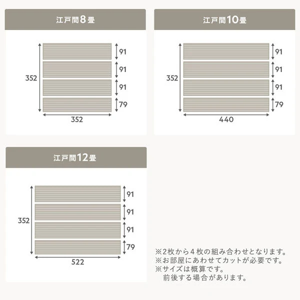 日本製 クッションフロア フリーカットタイプ（約1.8mm厚） モルティストーン - Image 28
