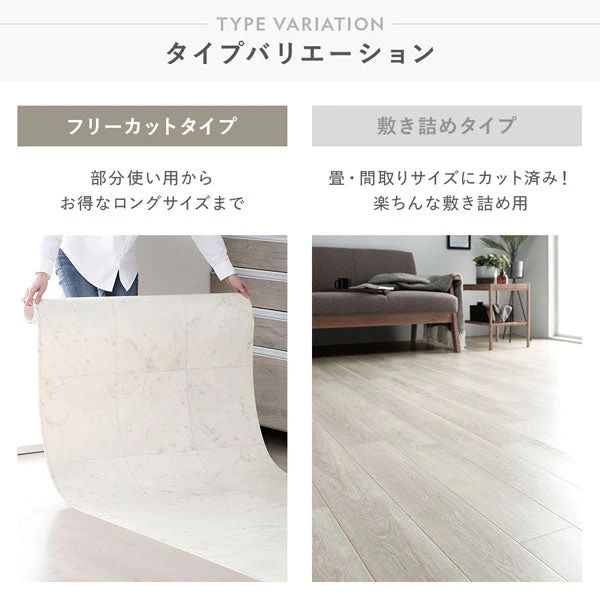 日本製 クッションフロア フリーカットタイプ（約1.8mm厚） モルティストーン - Image 29