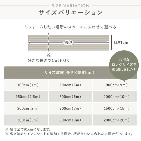 日本製 クッションフロア フリーカットタイプ（約1.8mm厚） テラゾーグレー - Image 10