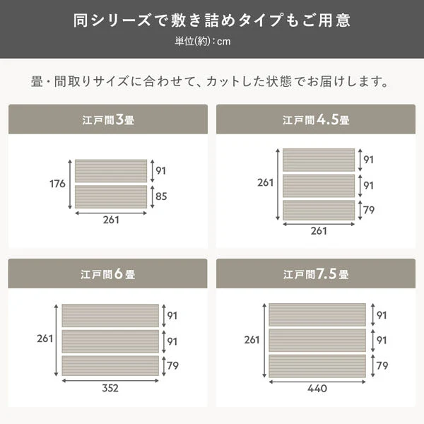 日本製 クッションフロア フリーカットタイプ（約1.8mm厚） ホワイトウッド - Image 27