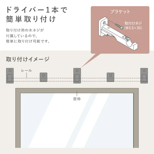 モノトーン カーテンレール ダブルタイプ シンプルデザイン Aキャップ ブラック [1.2m・2.1m・3.1m] - Image 13