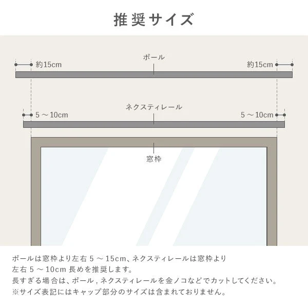 モノトーン カーテンレール ダブルタイプ シンプルデザイン Cキャップ ブラック [1.2m・2.1m・3.1m] - Image 15