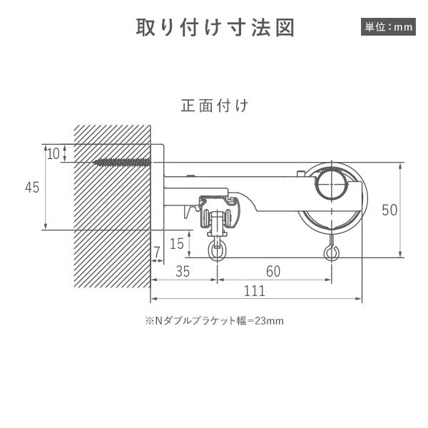モノトーン カーテンレール ダブルタイプ シンプルデザイン Cキャップ ブラック [1.2m・2.1m・3.1m] - Image 17