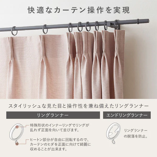 モノトーン カーテンレール ダブルタイプ シンプルデザイン Cキャップ ラテホワイト [1.2m・2.1m・3.1m] - Image 12
