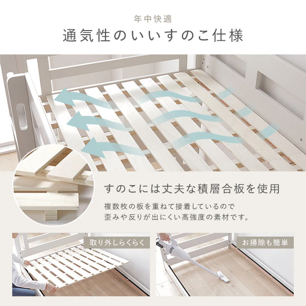 コンパクト 2段ベッド 『Withle ウィズレ』ショート丈サイズ ホワイト - Image 10