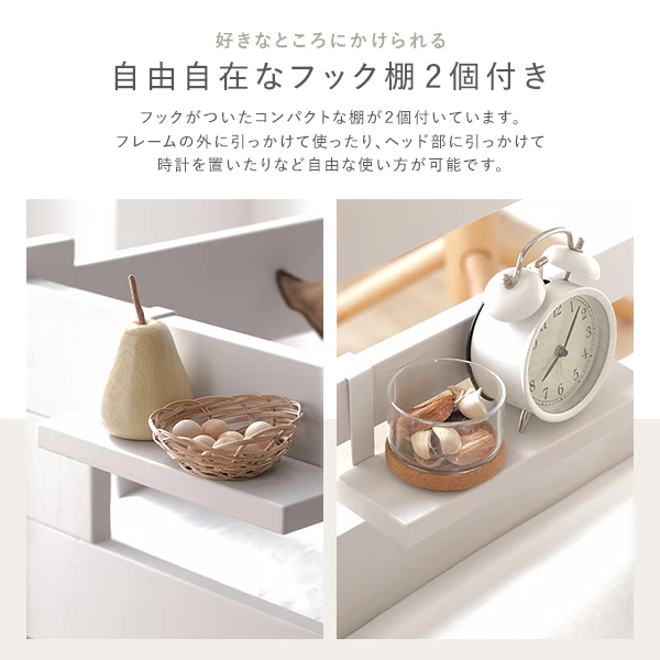 コンパクト 2段ベッド 『Withle ウィズレ』ショート丈サイズ ホワイト - Image 12