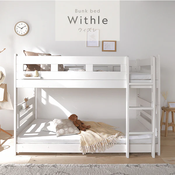 コンパクト 2段ベッド 『Withle ウィズレ』ショート丈サイズ ホワイト - Image 2