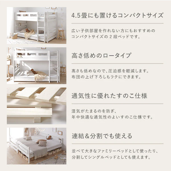 コンパクト 2段ベッド 『Withle ウィズレ』ショート丈サイズ ホワイト×グレー - Image 3