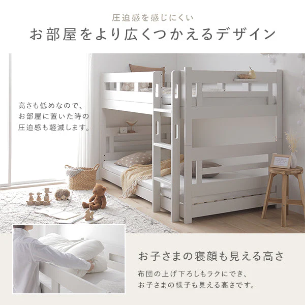 コンパクト 2段ベッド 『Withle ウィズレ』ショート丈サイズ ホワイト×グレー - Image 5